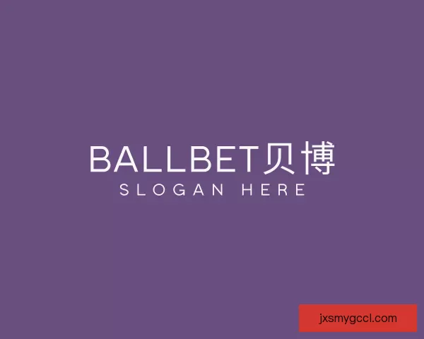 发现ballbet贝博